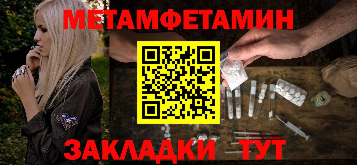 АМФЕТАМИН VHQ  Amphetamine  Донецк  Вход с VPN 