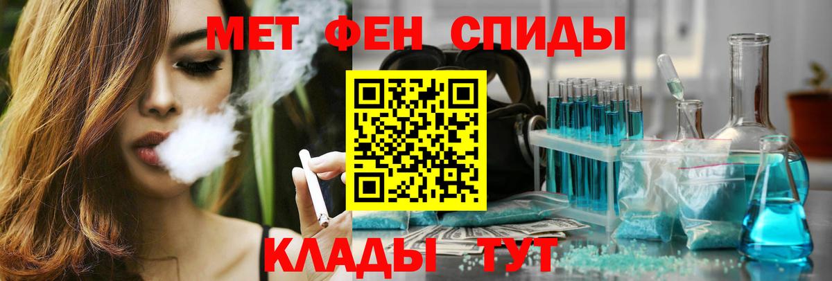 Амфетамин Premium Донецк