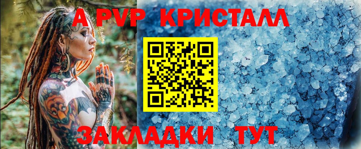 Альфа ПВП СК Донецк