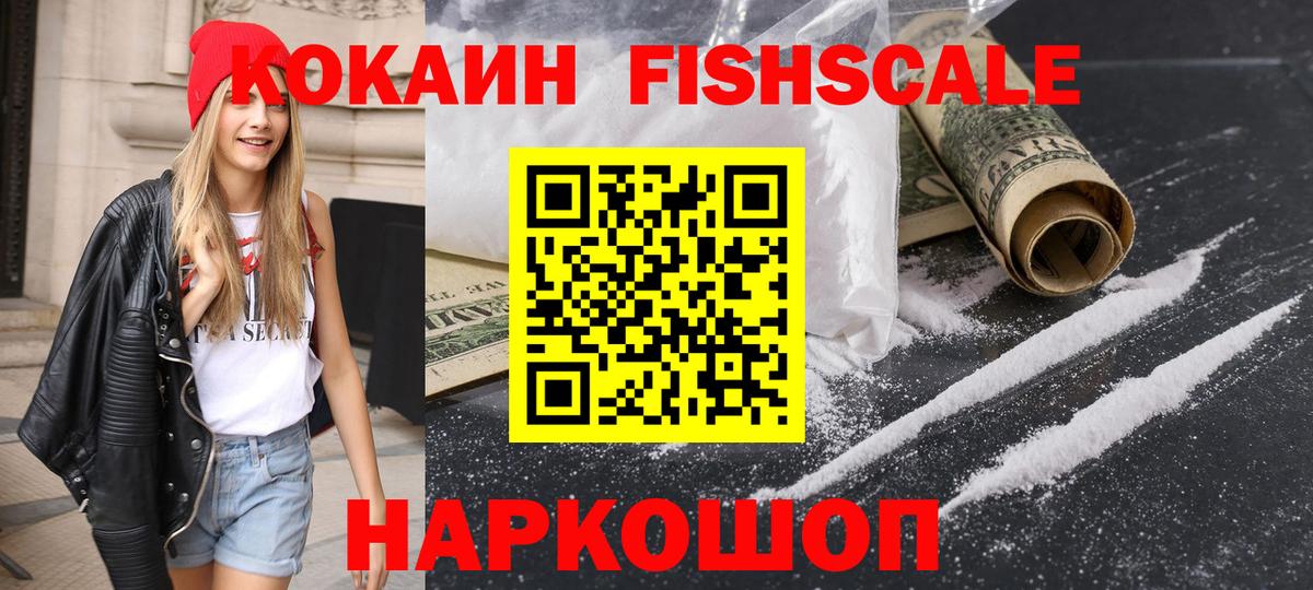 COCAIN Эквадор Донецк