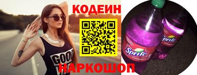 бутик Заволжье