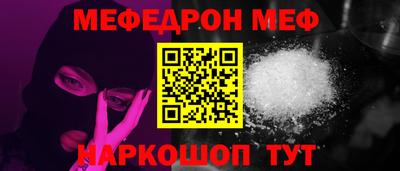 бутират Жуковский