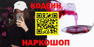 каннабис Заводоуковск