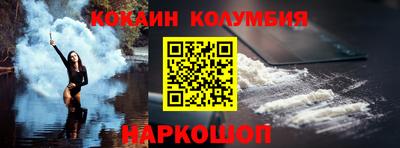 бутират Жуковский