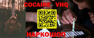 бутират Жуковский