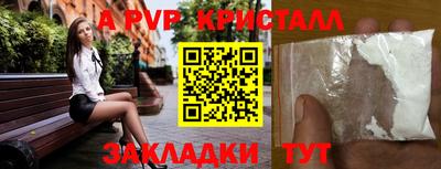 бутират Жуковский