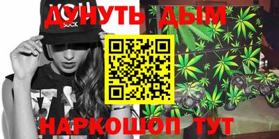 бутик Заволжье
