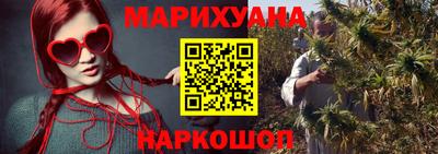 бутират Жуковский