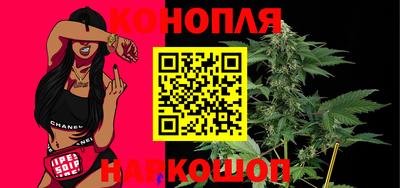 каннабис Заводоуковск