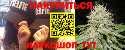 бутик Заволжье