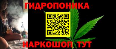 бутик Заволжье