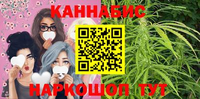 бутират Жуковский