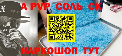 каннабис Заводоуковск