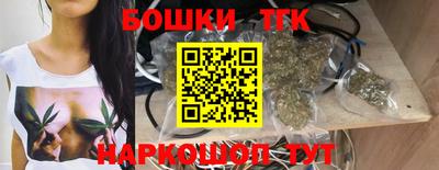 каннабис Заводоуковск