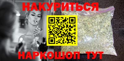 бутик Заволжье