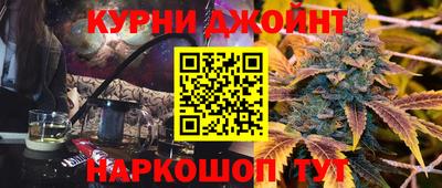 бутират Жуковский