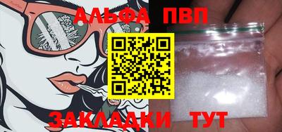 бутират Жуковский