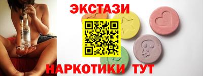 каннабис Заводоуковск