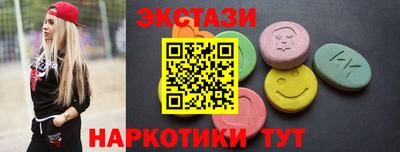 бутик Заволжье