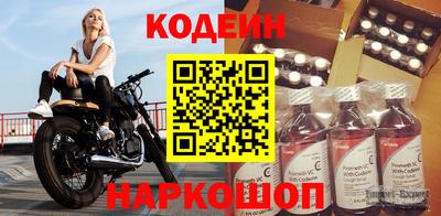 бутират Жуковский
