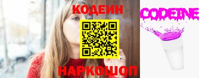 бутик Заволжье