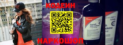 бутик Заволжье