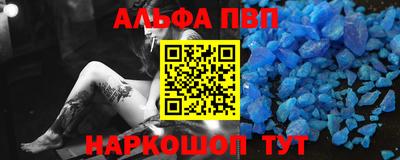 бутират Жуковский