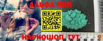 бутират Жуковский