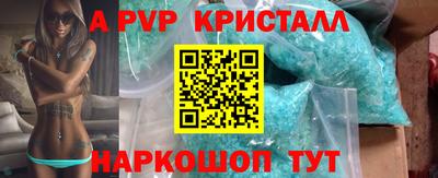 бутик Заволжье