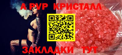 бутик Заволжье