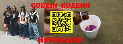 бутират Жуковский