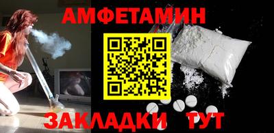 бутират Жуковский