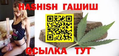каннабис Заводоуковск