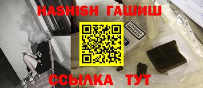 каннабис Заводоуковск