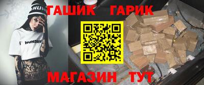 каннабис Заводоуковск