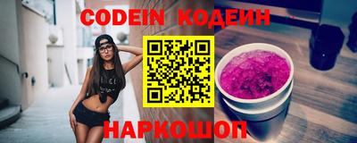 бутик Заволжье