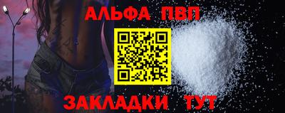 бутик Заволжье