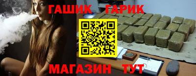 бутират Жуковский