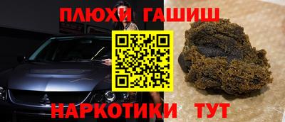 бутик Заволжье