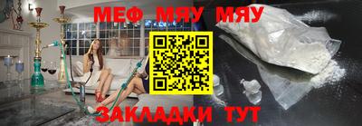бутират Жуковский