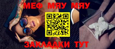 бутик Заволжье
