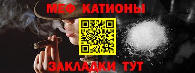 бутират Жуковский