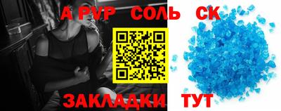 каннабис Заводоуковск