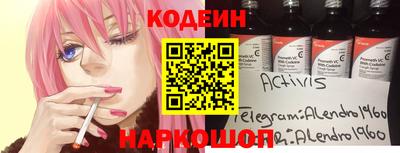 бутират Жуковский