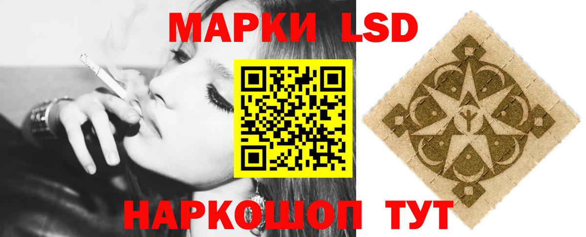 Лсд 25 экстази кислота Донецк