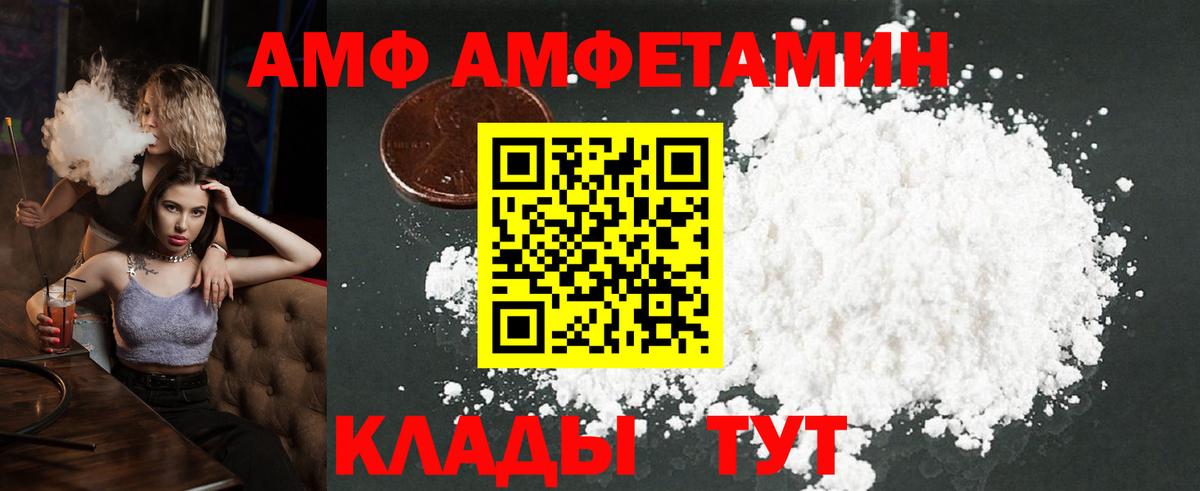 Первитин пудра Донецк