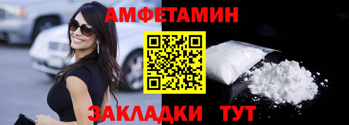 Донецк  Метамфетамин мет  Вход с VPN 