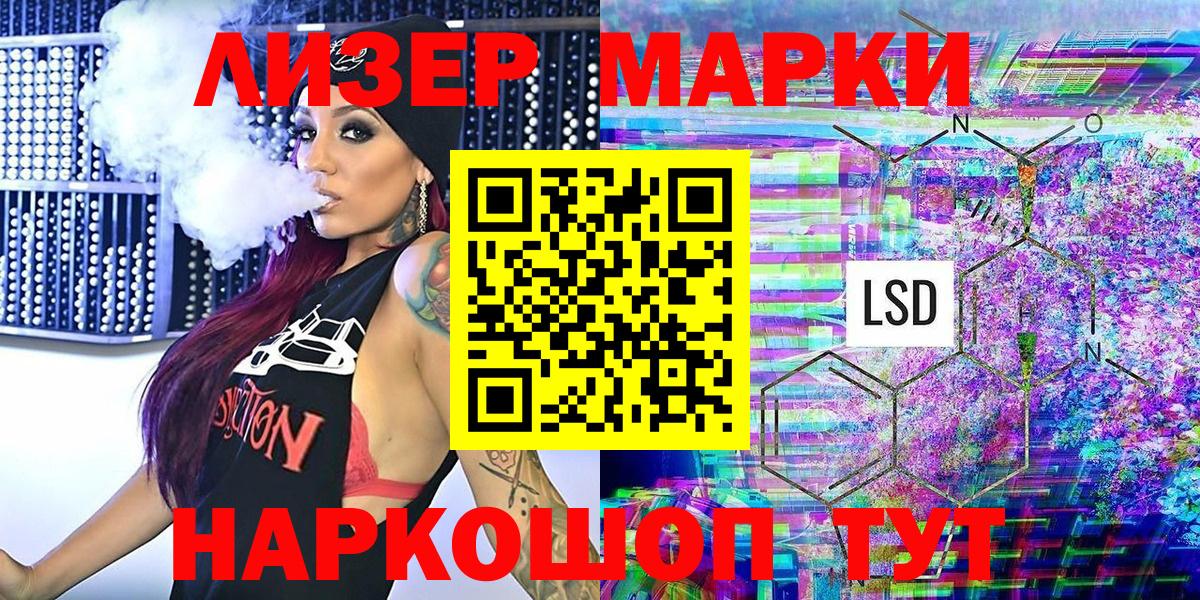 Донецк  Марки N-bome 1,8мг  Вход с VPN  Наркотические марки  Марки N-bome 1,8мг 